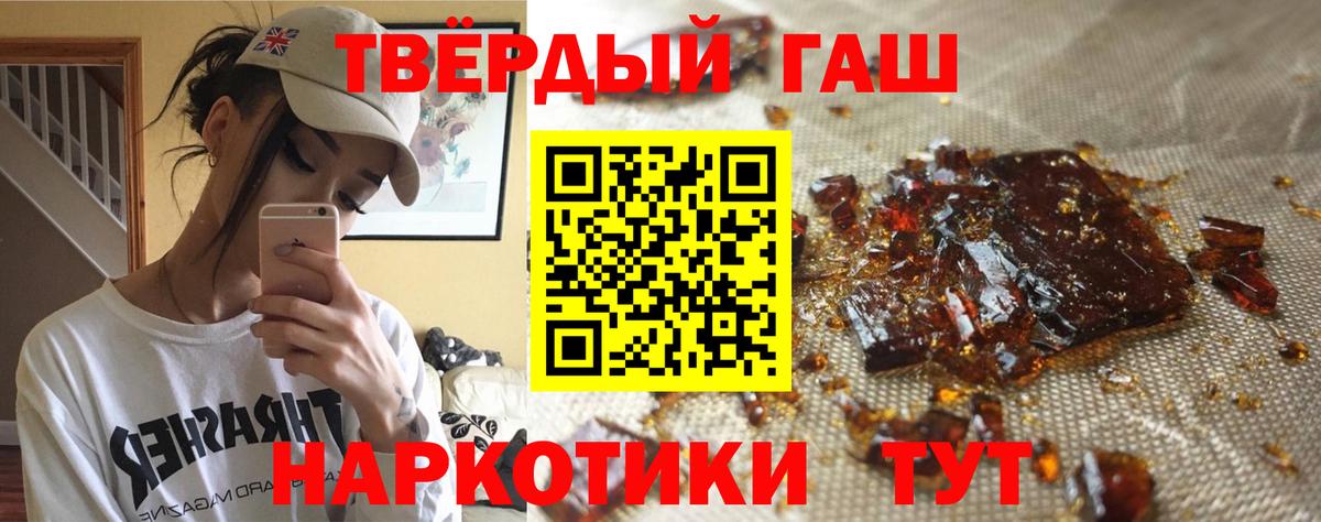 Еманжелинск  ГАШИШ индика сатива  ГАШ AMNESIA HAZE  Вход с VPN 