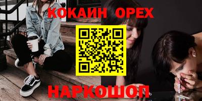 ПСИЛОЦИБИНОВЫЕ ГРИБЫ Балашиха