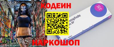 наркотики Балахна