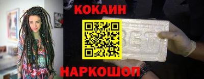 герыч Балаково