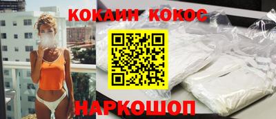 наркотики Балахна