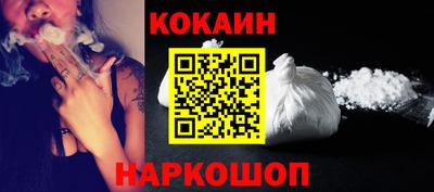наркотики Балахна