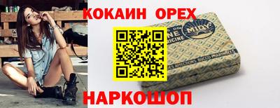 наркотики Балахна