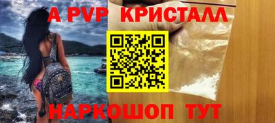 герыч Балаково