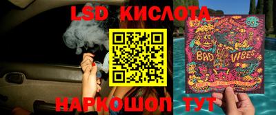 герыч Балаково