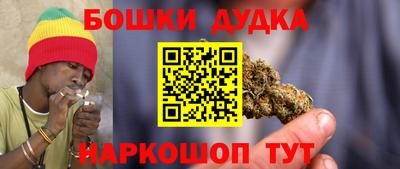 наркотики Балахна