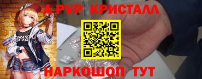 герыч Балаково