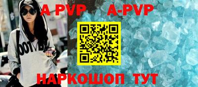 герыч Балаково