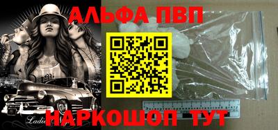 герыч Балаково
