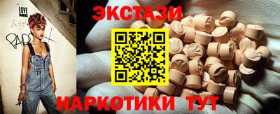 ПСИЛОЦИБИНОВЫЕ ГРИБЫ Балашиха