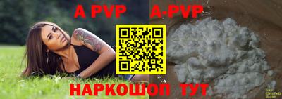 герыч Балаково