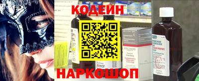 наркотики Балахна