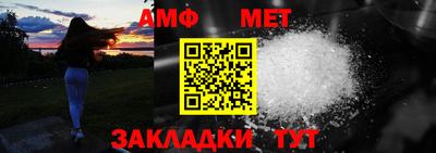 герыч Балаково