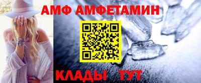 герыч Балаково