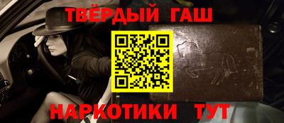 наркотики Балахна