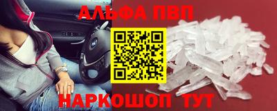 герыч Балаково