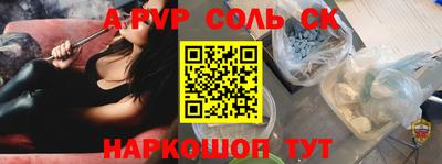 герыч Балаково