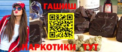 ПСИЛОЦИБИНОВЫЕ ГРИБЫ Балашиха