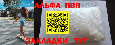 герыч Балаково