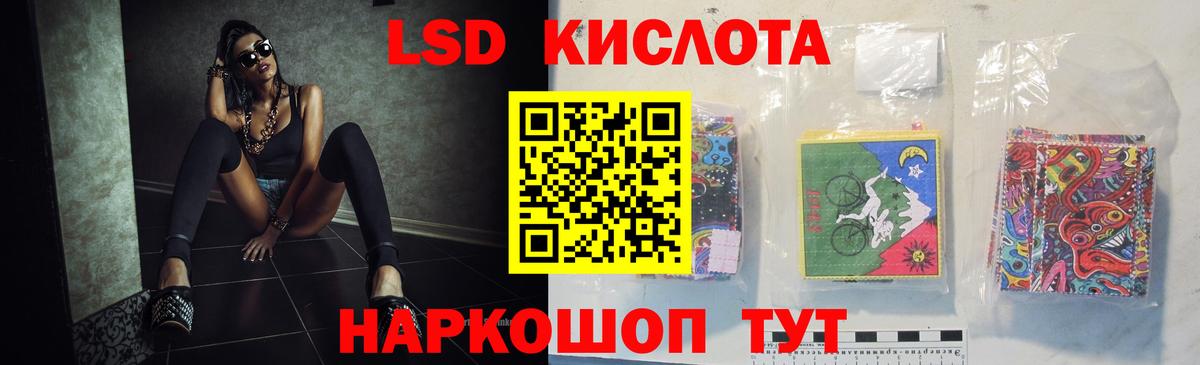 Еманжелинск  ЛСД экстази ecstasy  Вход с VPN  ЛСД экстази кислота 