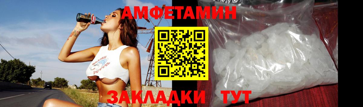 Первитин  Метамфетамин пудра  Вход с VPN  Метамфетамин пудра  Еманжелинск 