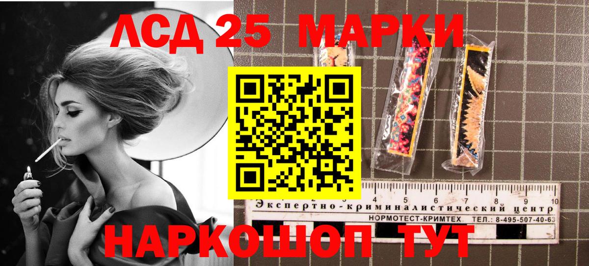Марки NBOMe 1,8мг  Вход с VPN  Еманжелинск 