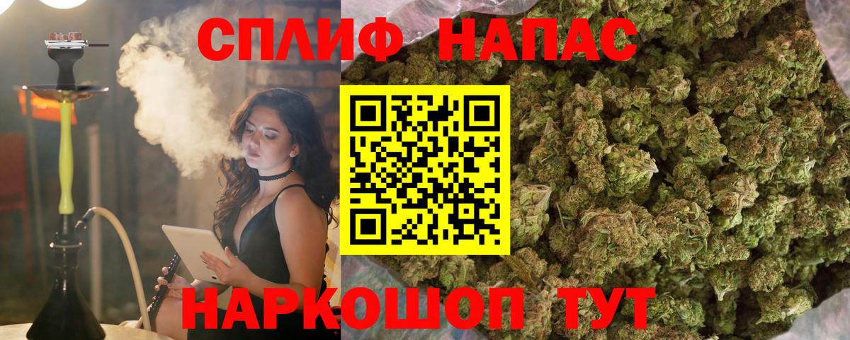 Еманжелинск  Бошки марихуана Ganja  Вход с VPN  Шишки марихуана тримм  Бошки Шишки планчик 